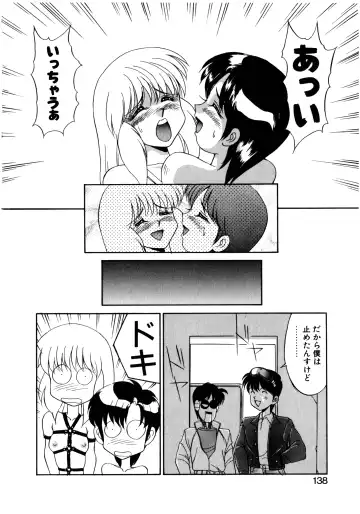 [Mizuyoukan] MIZUGI CRISIS Fhentai - Page 139