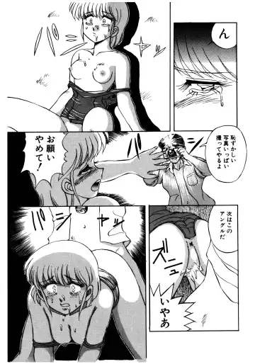 [Mizuyoukan] MIZUGI CRISIS Fhentai - Page 158