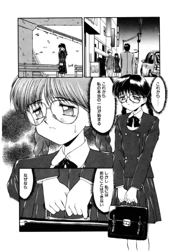 [Mizuyoukan] MIZUGI CRISIS Fhentai - Page 27