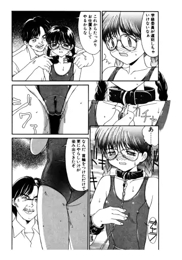 [Mizuyoukan] MIZUGI CRISIS Fhentai - Page 31