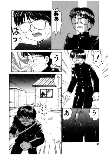 [Mizuyoukan] MIZUGI CRISIS Fhentai - Page 39