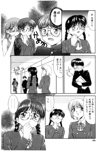 [Mizuyoukan] MIZUGI CRISIS Fhentai - Page 45