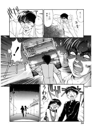 [Mizuyoukan] MIZUGI CRISIS Fhentai - Page 65