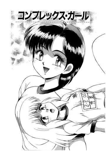 [Mizuyoukan] MIZUGI CRISIS Fhentai - Page 92