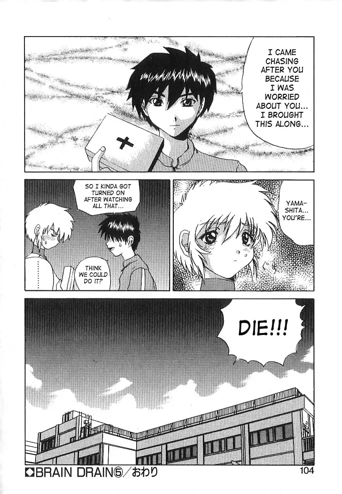 [Wakamiya Santa] Brain Drain Fhentai - Page 100