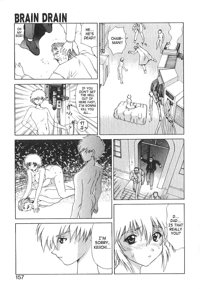 [Wakamiya Santa] Brain Drain Fhentai - Page 153