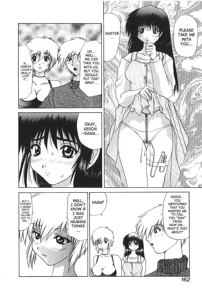 [Wakamiya Santa] Brain Drain Fhentai - Page 158