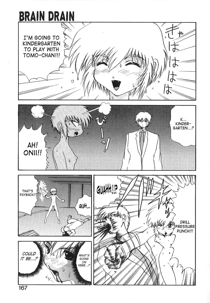 [Wakamiya Santa] Brain Drain Fhentai - Page 163