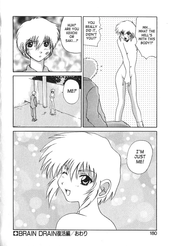 [Wakamiya Santa] Brain Drain Fhentai - Page 176