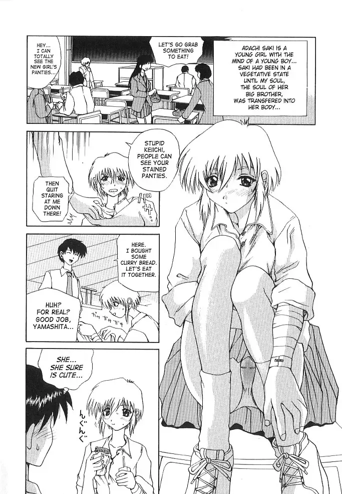 [Wakamiya Santa] Brain Drain Fhentai - Page 26