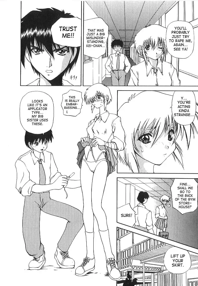 [Wakamiya Santa] Brain Drain Fhentai - Page 32