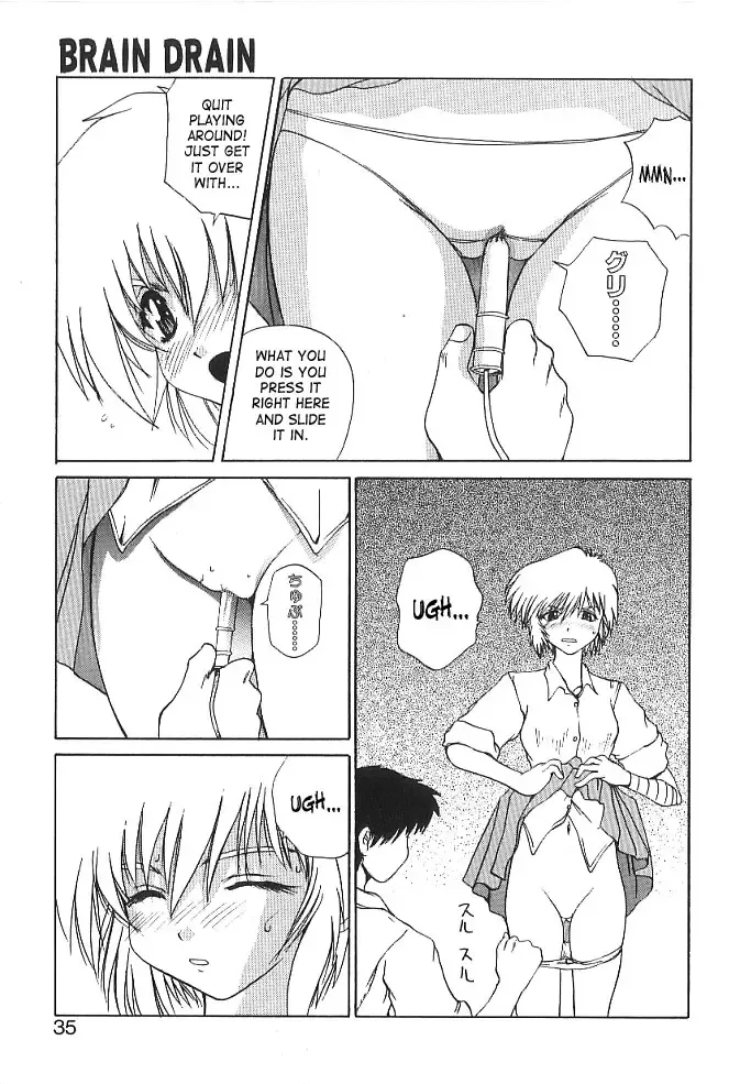 [Wakamiya Santa] Brain Drain Fhentai - Page 33