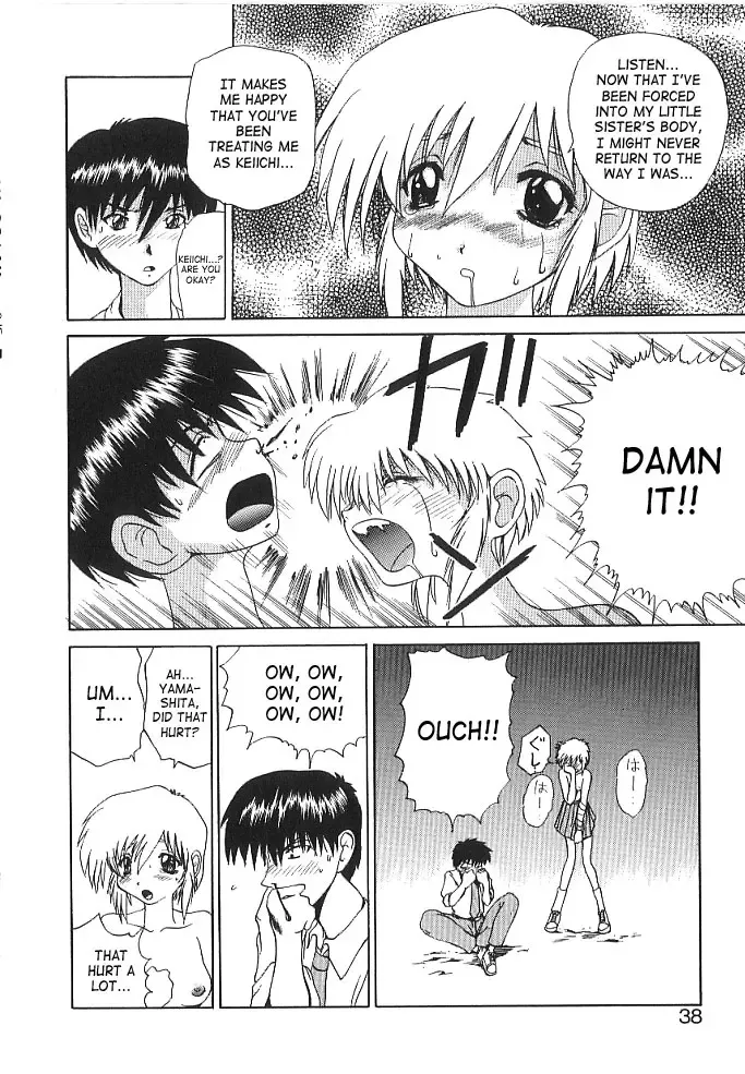 [Wakamiya Santa] Brain Drain Fhentai - Page 36