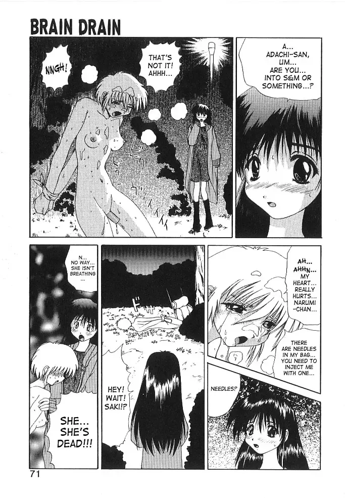 [Wakamiya Santa] Brain Drain Fhentai - Page 68