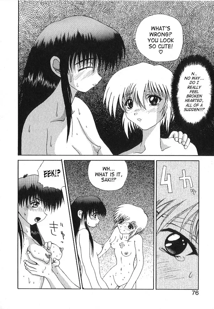 [Wakamiya Santa] Brain Drain Fhentai - Page 72