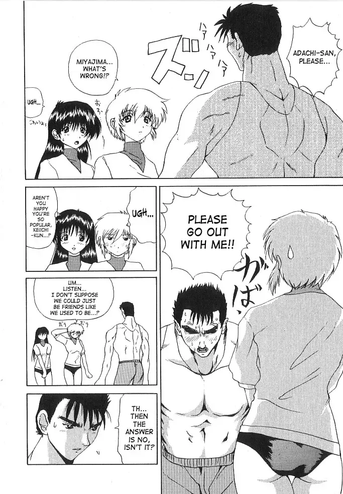 [Wakamiya Santa] Brain Drain Fhentai - Page 85