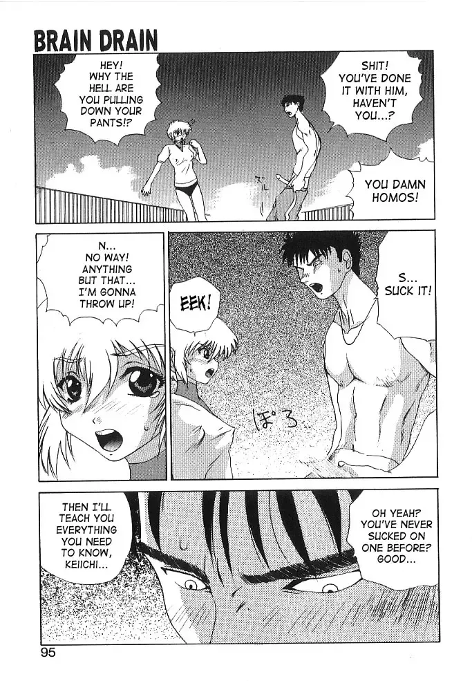 [Wakamiya Santa] Brain Drain Fhentai - Page 92