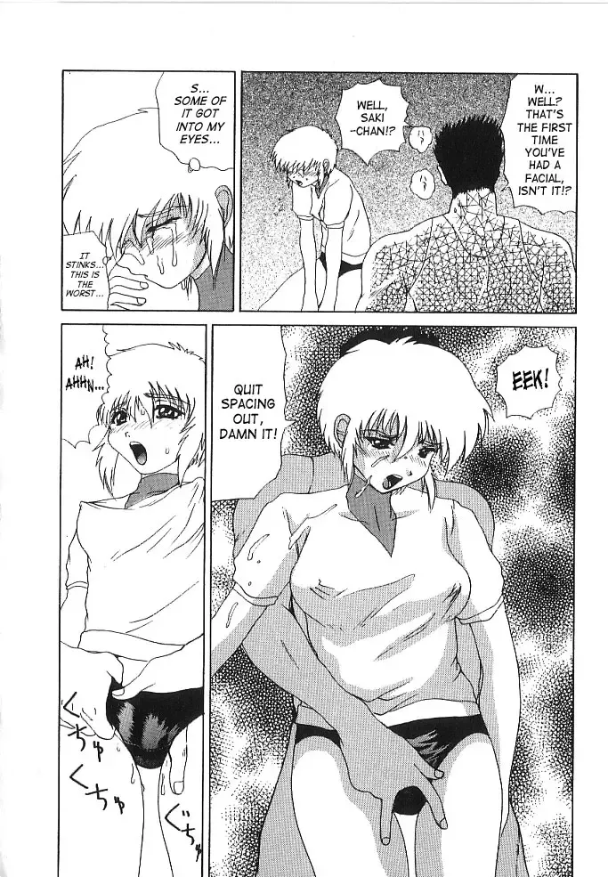 [Wakamiya Santa] Brain Drain Fhentai - Page 95