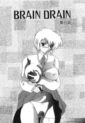 [Wakamiya Santa] Brain Drain Fhentai - Page 101