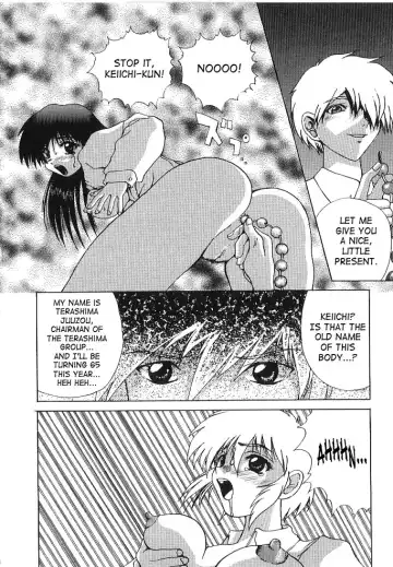 [Wakamiya Santa] Brain Drain Fhentai - Page 108