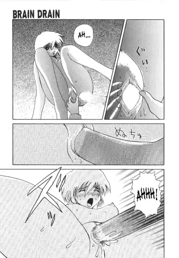 [Wakamiya Santa] Brain Drain Fhentai - Page 171