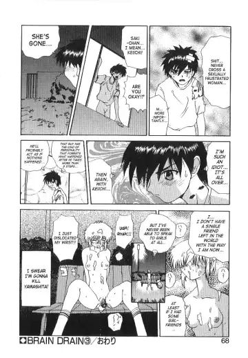 [Wakamiya Santa] Brain Drain Fhentai - Page 65