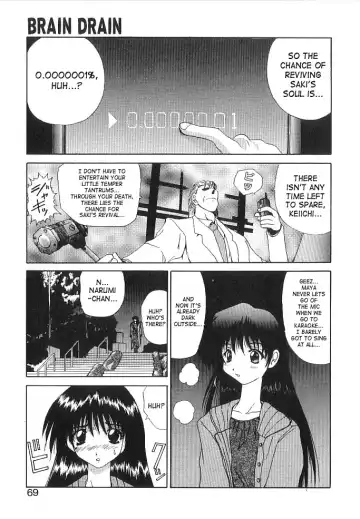 [Wakamiya Santa] Brain Drain Fhentai - Page 66