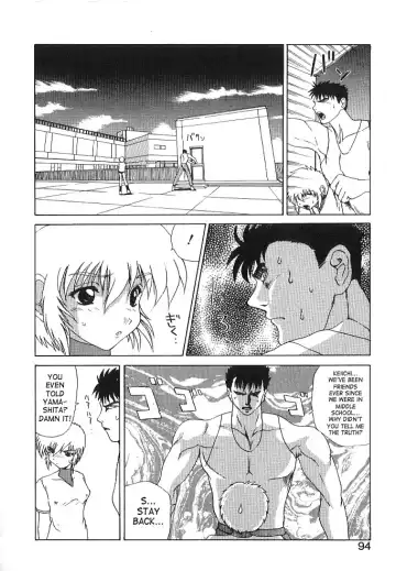 [Wakamiya Santa] Brain Drain Fhentai - Page 91