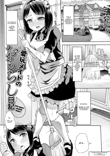 Read [Goya] Aigan Maid no Omorashi Nikki | Pet Maid's Diaper Diary! - Fhentai.net