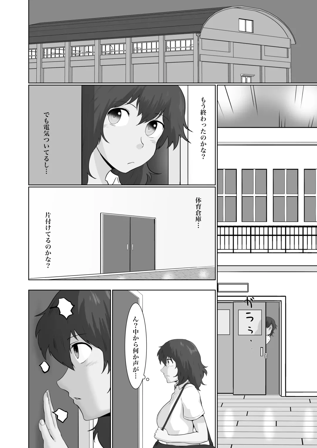 [Masaru] Ecchi Sunao de Kimochiii Fhentai.net - Page 15