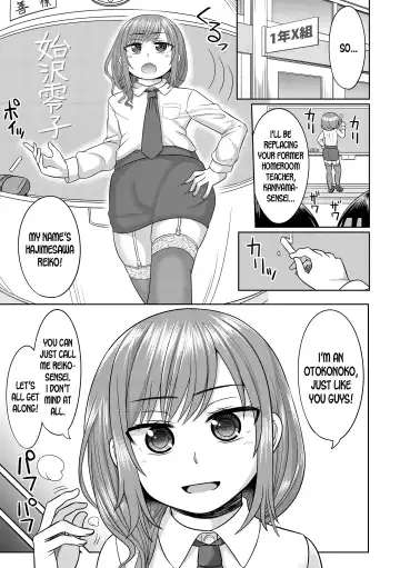 [Kanimaru] Harenchi! Otokonoko Gakuen 1 Genme Fhentai.net - Page 3