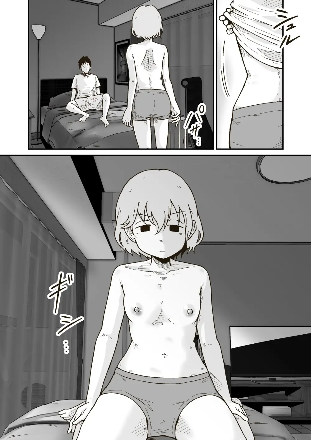[Craft] Iede Shounen no Yuuki-kun Fhentai - Page 13