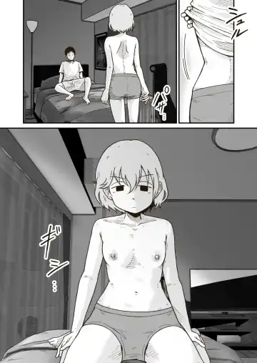 [Craft] Iede Shounen no Yuuki-kun Fhentai.net - Page 13