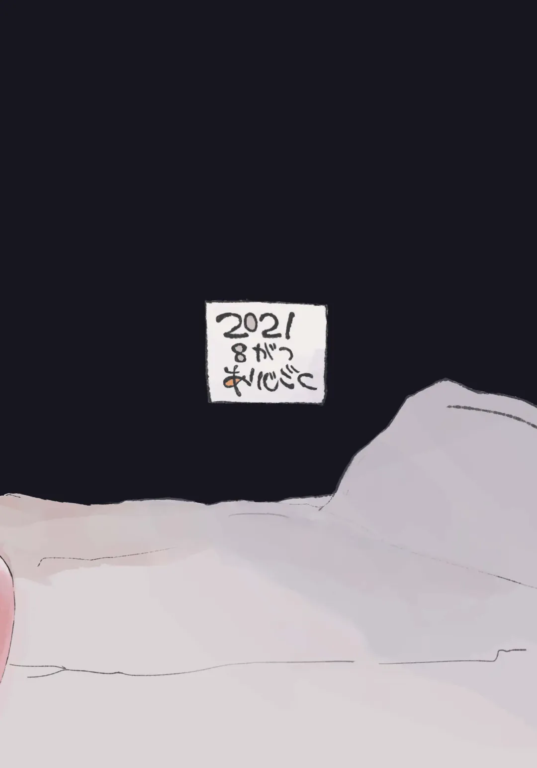 [Sandbox] Mirai no Karada | 未來的身體 Fhentai - Page 31