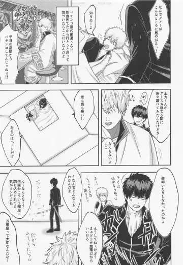 [Yawa] Orera to Button to Derarenai Heya Fhentai - Page 4