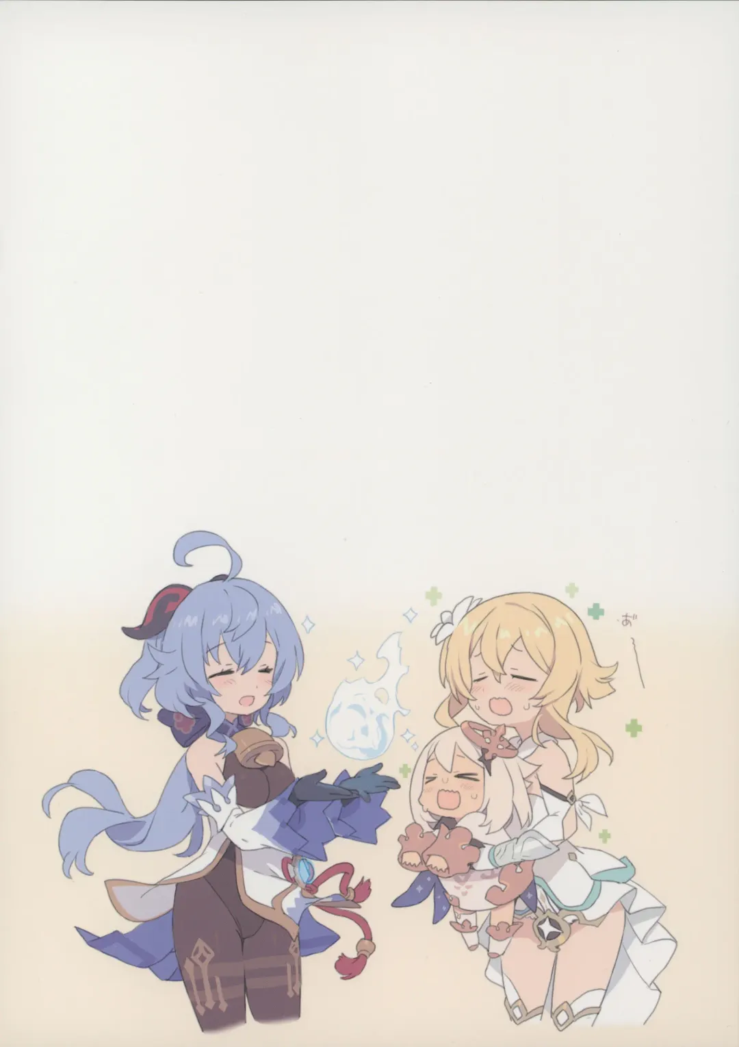 [Blade] Oshigoto o Hakadorasete Kureru Ganyu-sama. | Ganyu-sama Who Keeps The Work Going. Fhentai - Page 13