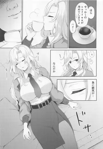 [Nanashiki Fuka] Hornet o Nemurasete Irete Mita. Fhentai.net - Page 4