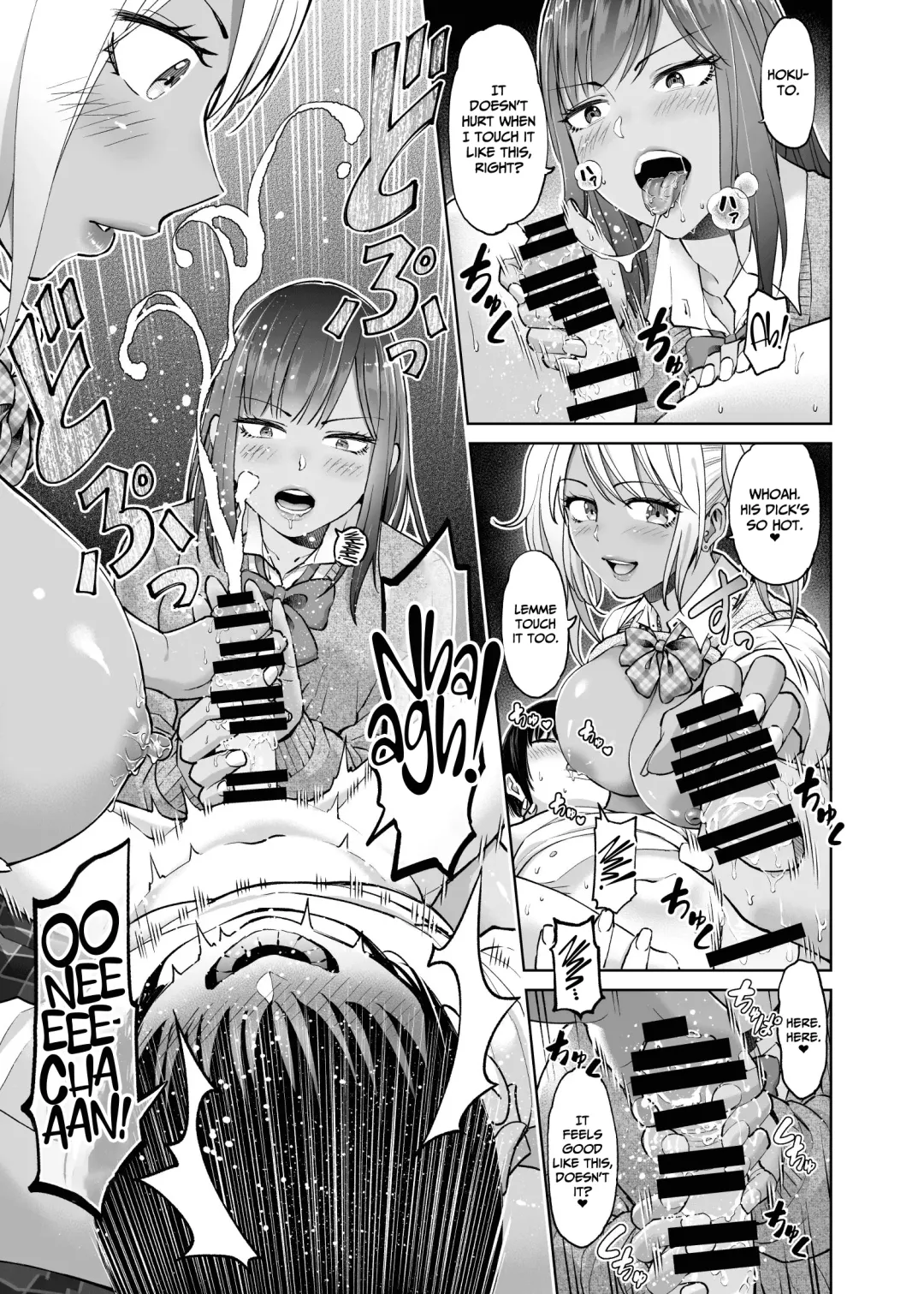 [Gennari] Seifuku darake no Hon Momoka & AI Hen Fhentai - Page 12