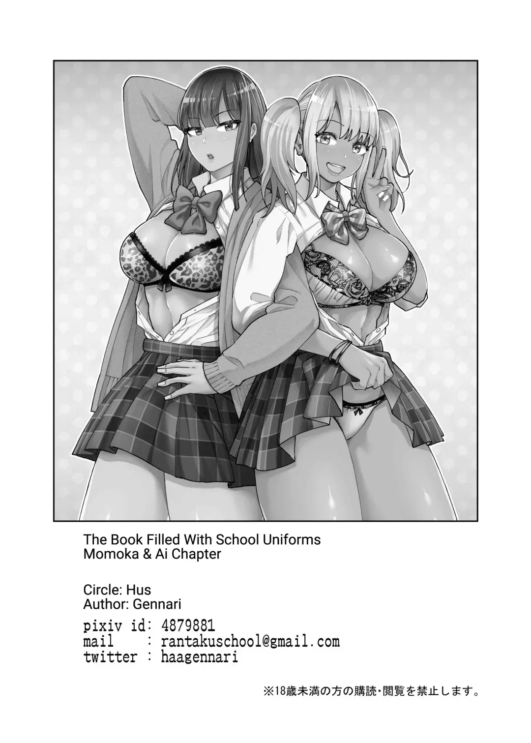 [Gennari] Seifuku darake no Hon Momoka & AI Hen Fhentai - Page 35