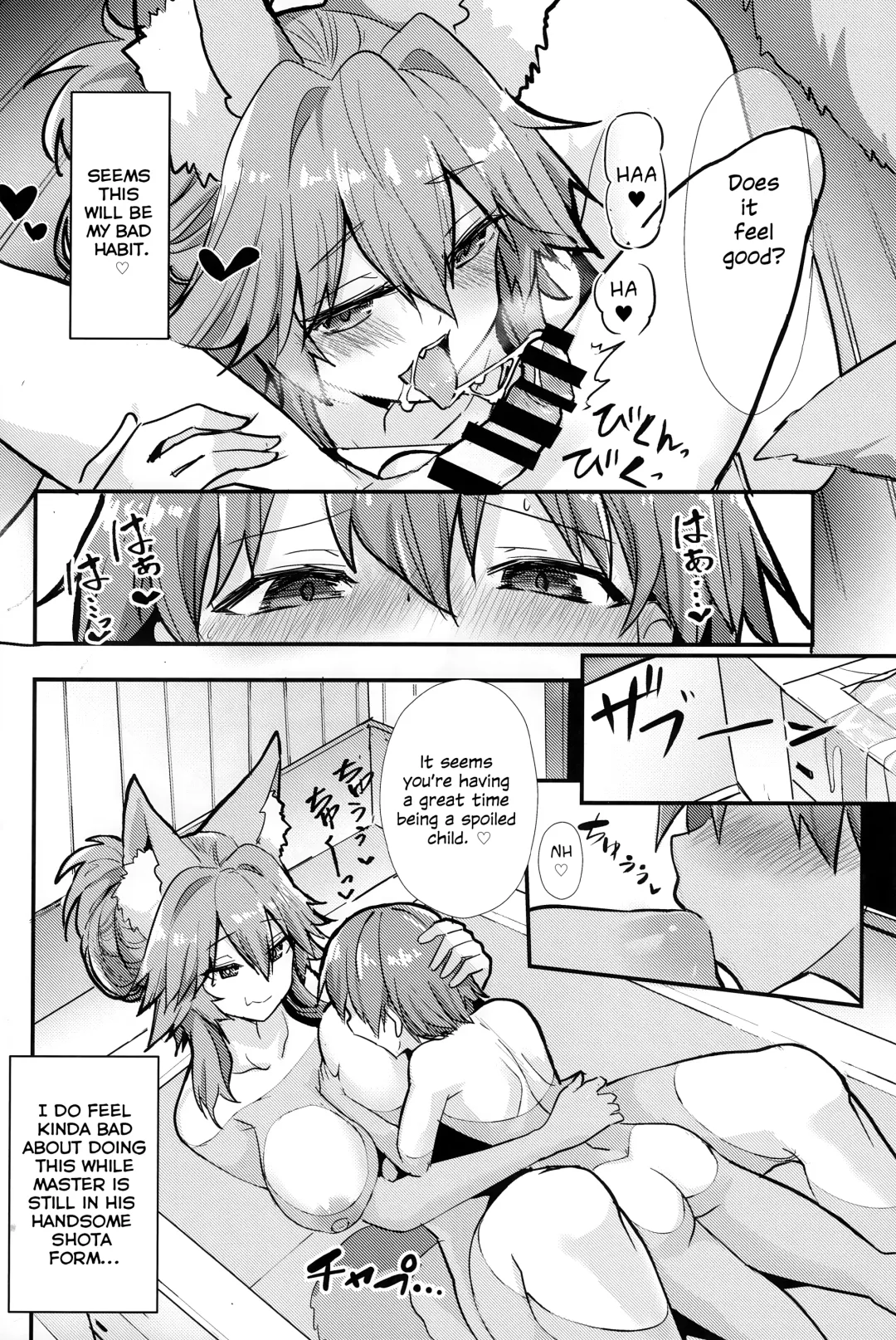 [Wise Speak] Ryousai Oneshota Tamamo-chan | Good Oneshota Wife Tamamo-chan Fhentai.net - Page 16