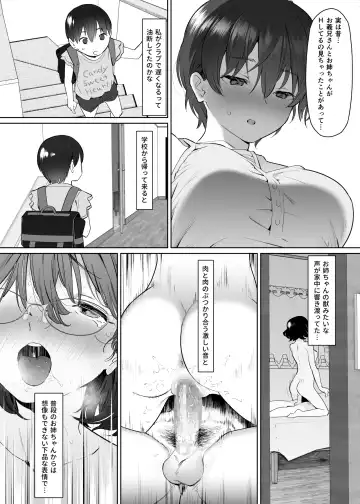 Kanojo to no Kekkon Houkoku ni Kiseishita noni Gimai to Yarimakuri no Suujitsukan ga Hajimatteshimatta Fhentai.net - Page 13