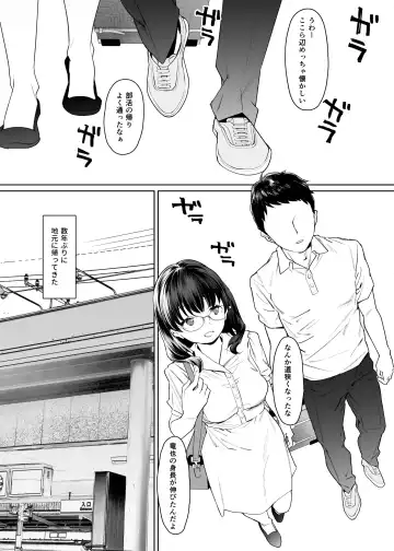 Kanojo to no Kekkon Houkoku ni Kiseishita noni Gimai to Yarimakuri no Suujitsukan ga Hajimatteshimatta Fhentai.net - Page 2