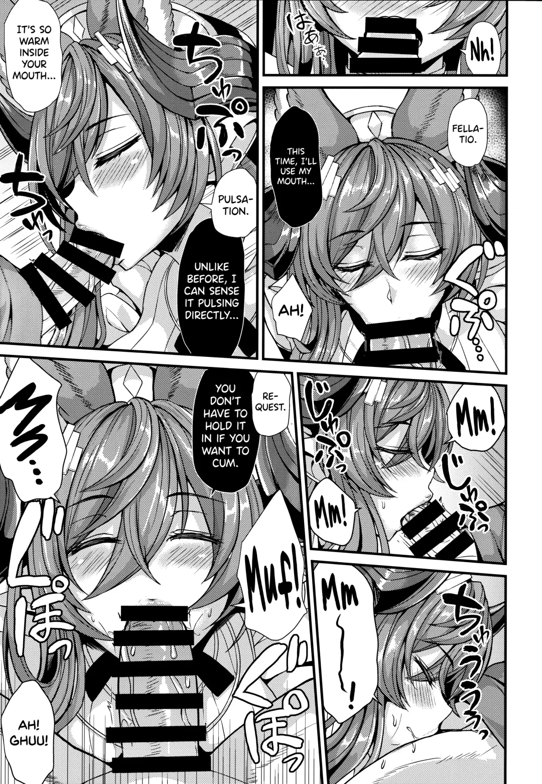 [Ashima Takumi] Galleon to Kyuuai Fhentai - Page 7