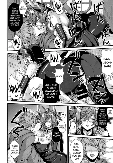 [Ashima Takumi] Galleon to Kyuuai Fhentai - Page 10