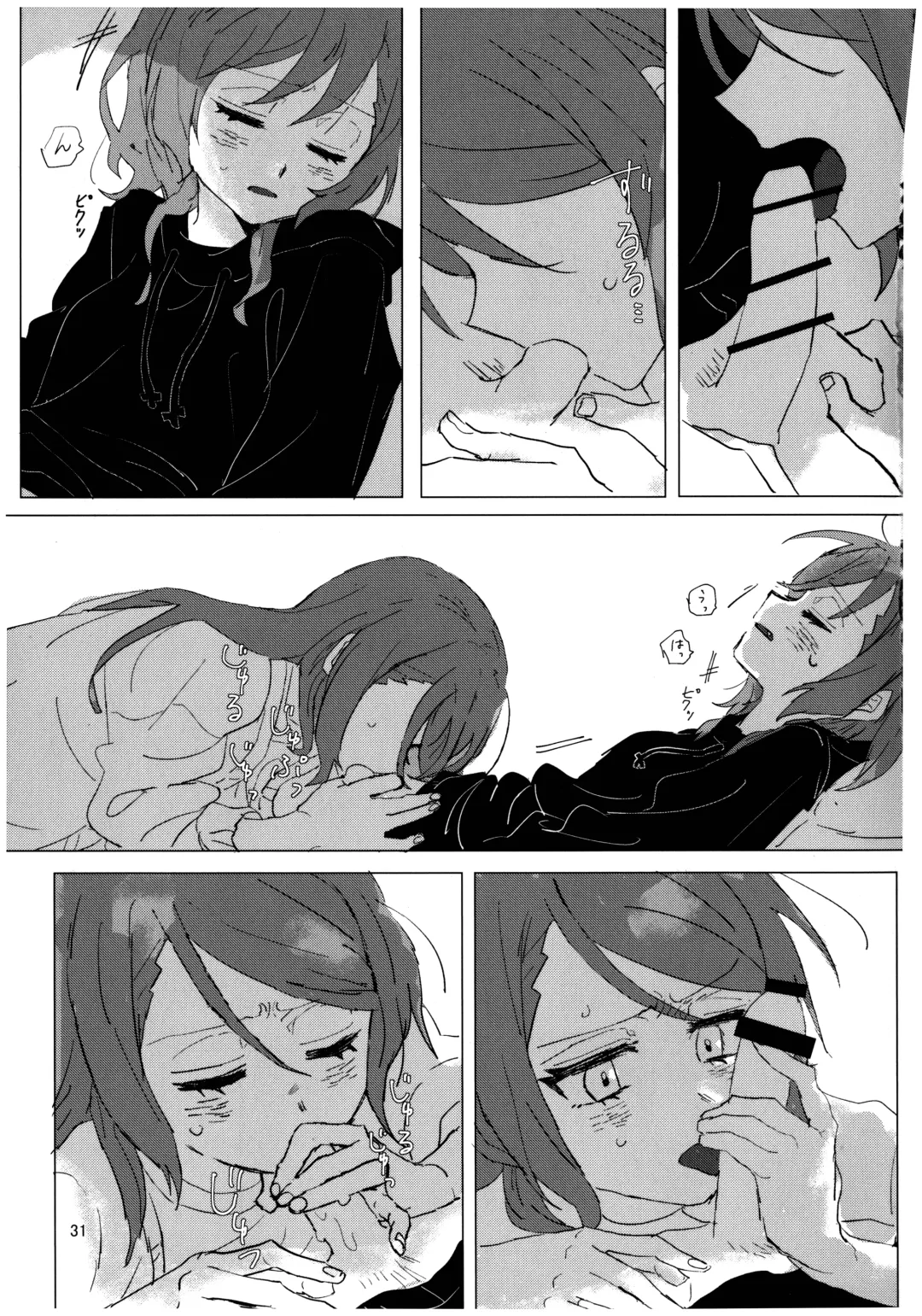 [Q Hara] FUTANARHYTHM Fhentai - Page 32