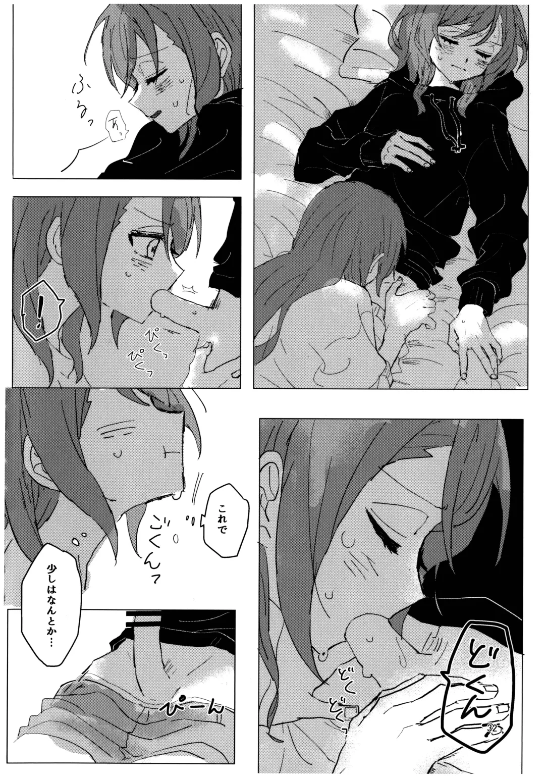 [Q Hara] FUTANARHYTHM Fhentai - Page 33