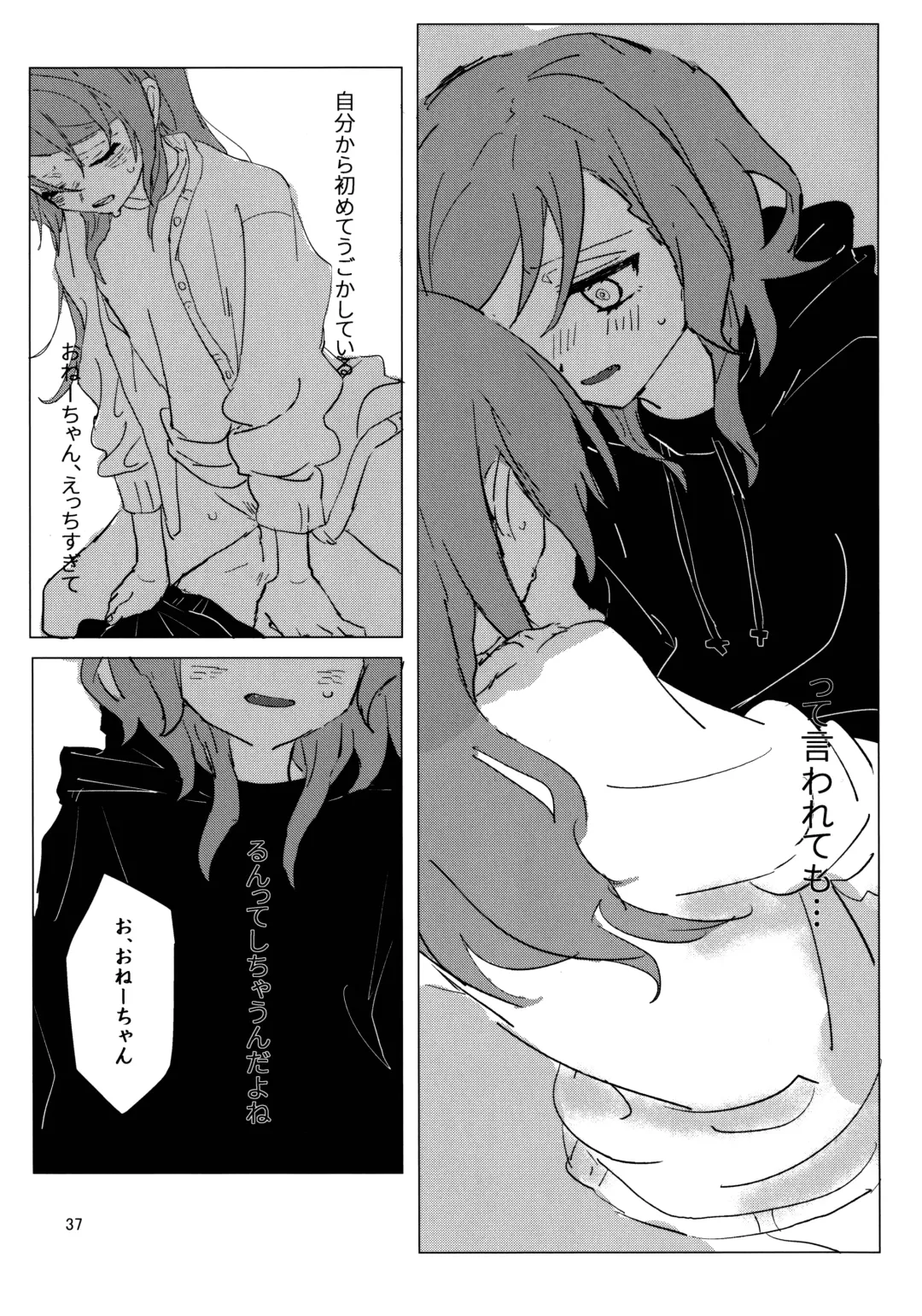 [Q Hara] FUTANARHYTHM Fhentai - Page 38