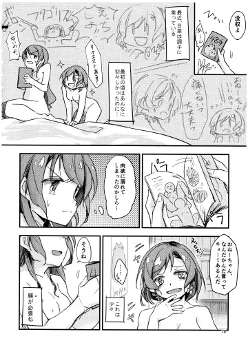 [Q Hara] FUTANARHYTHM Fhentai - Page 19