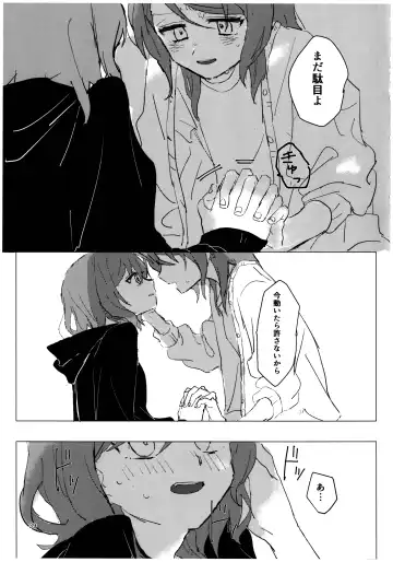 [Q Hara] FUTANARHYTHM Fhentai - Page 40