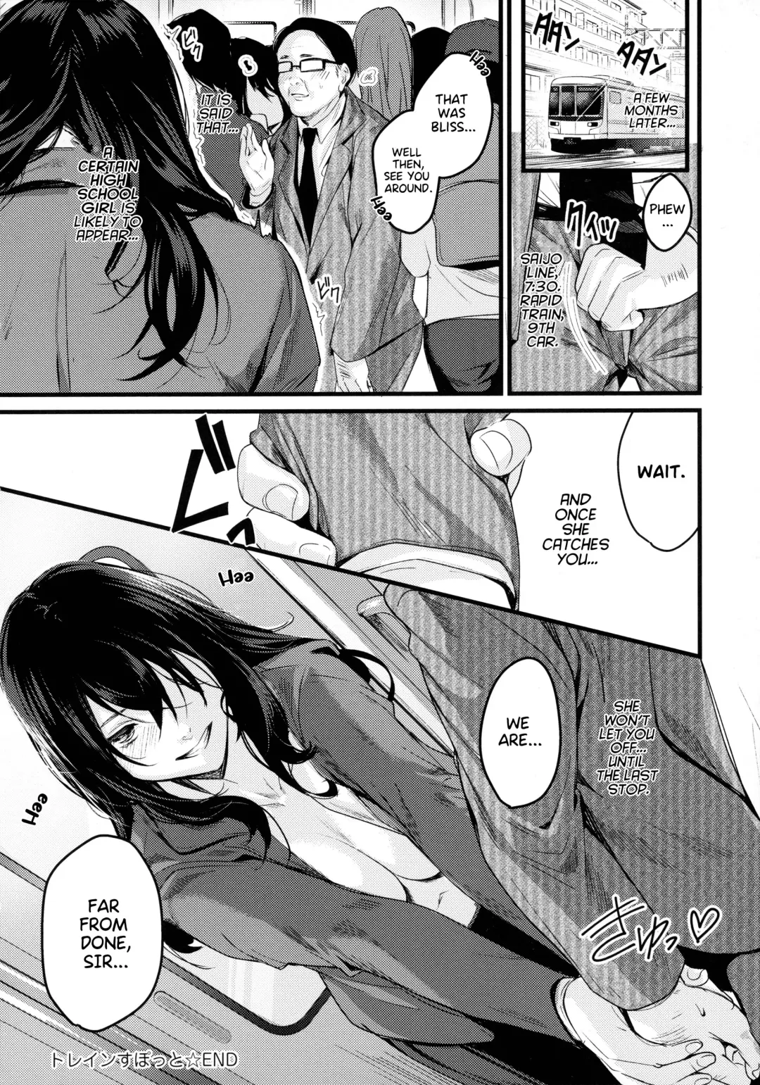 [Torotarou] Torein Supotto | Train Spot Fhentai - Page 22